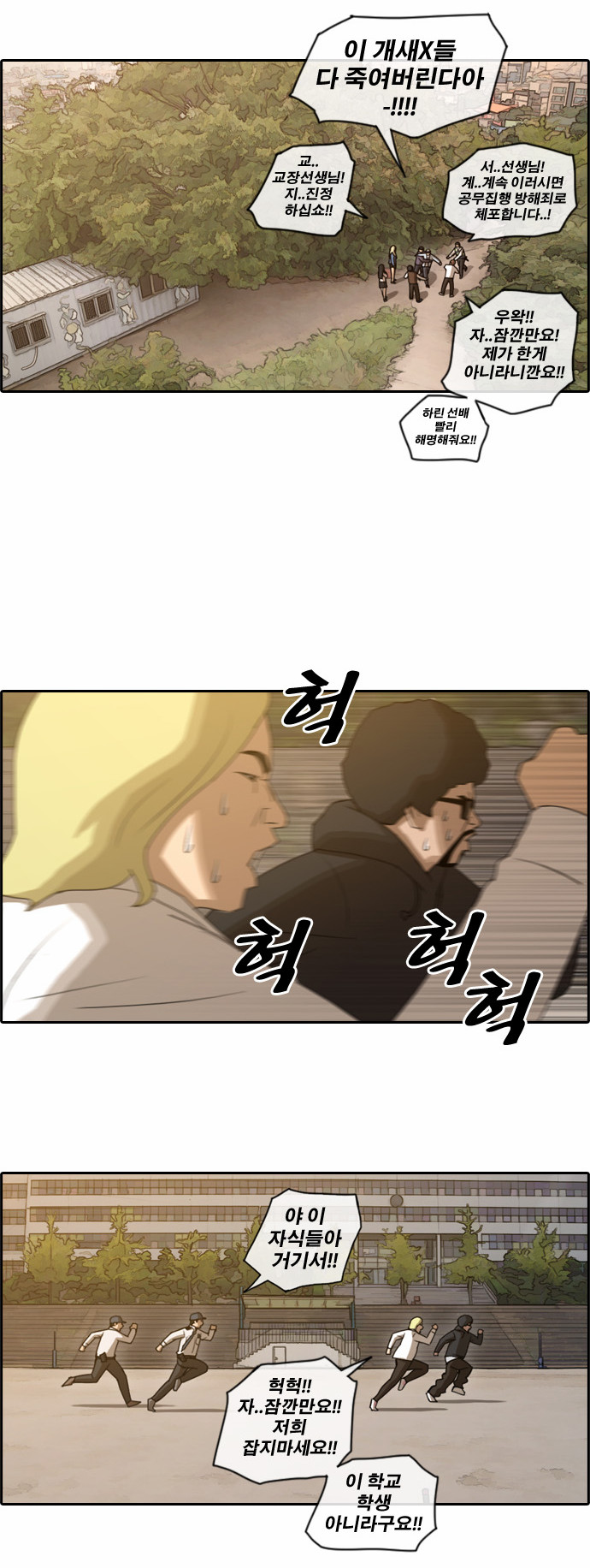 7 페이지