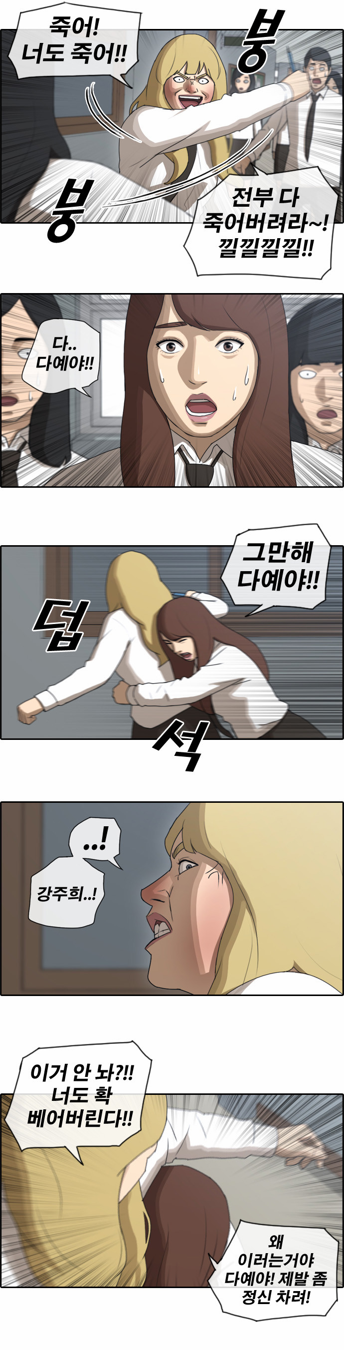 12 페이지