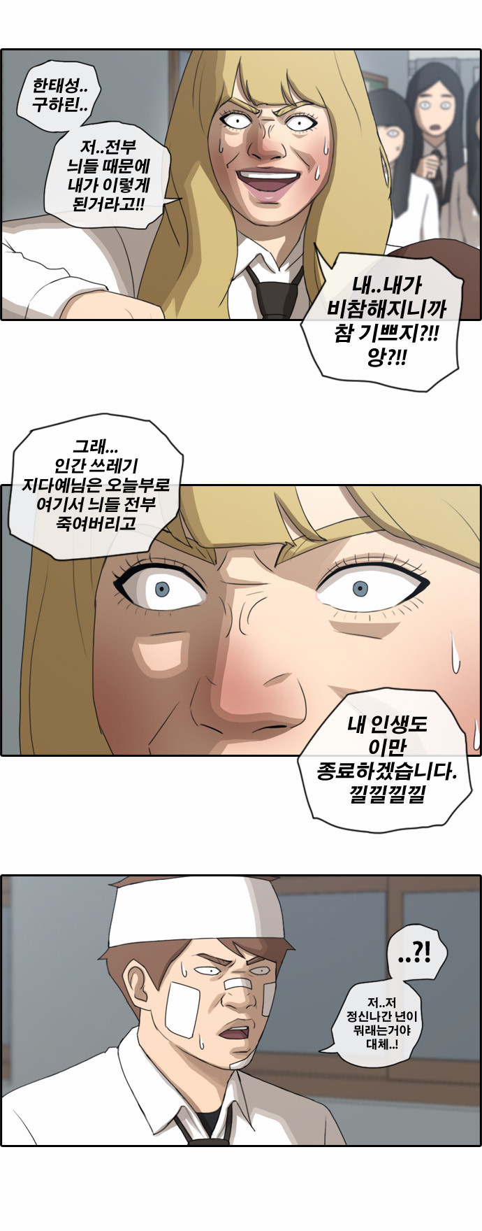 14 페이지