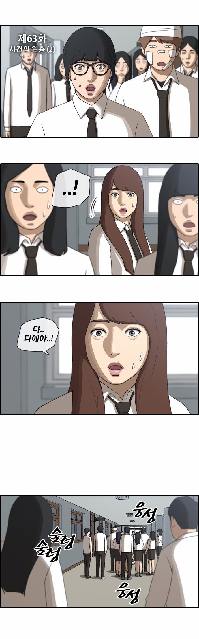 3 페이지