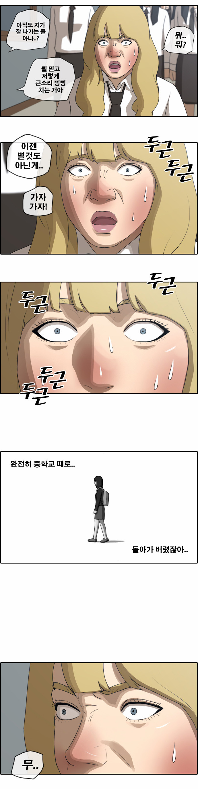 7 페이지