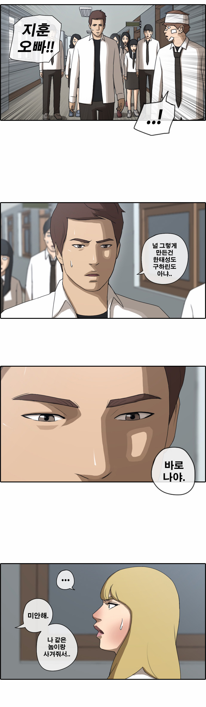 16 페이지