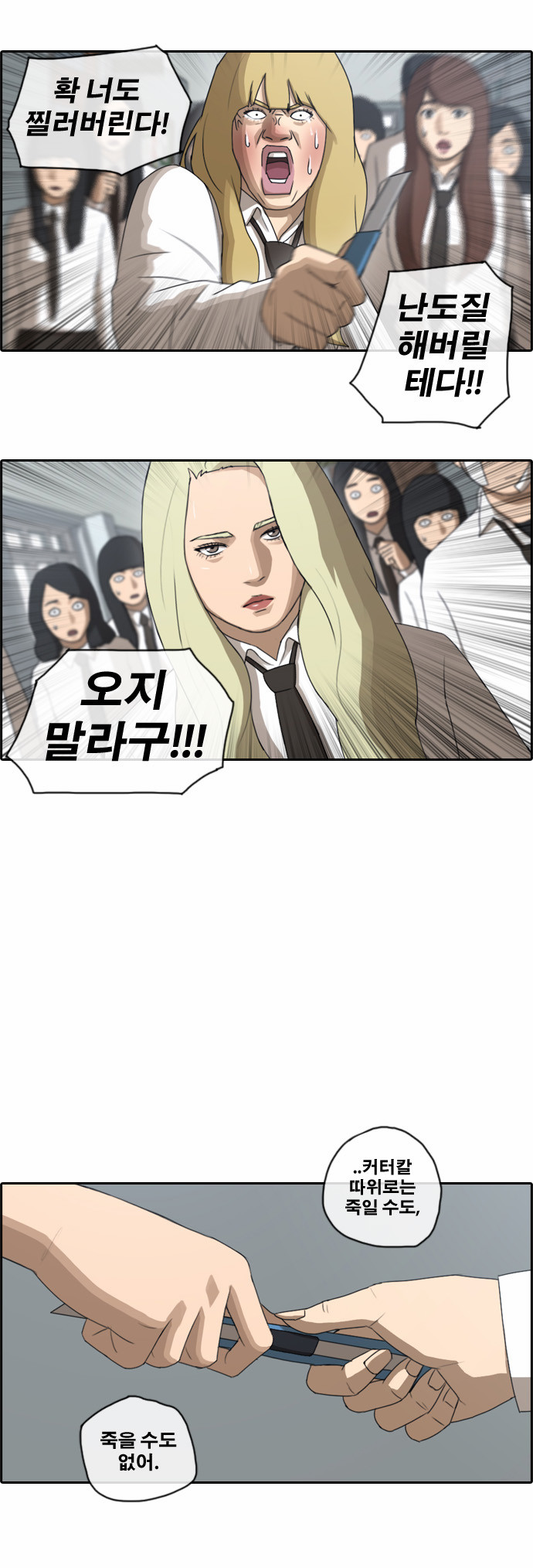 21 페이지