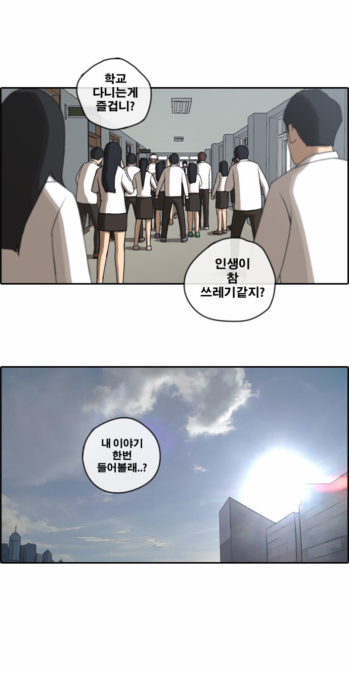 23 페이지