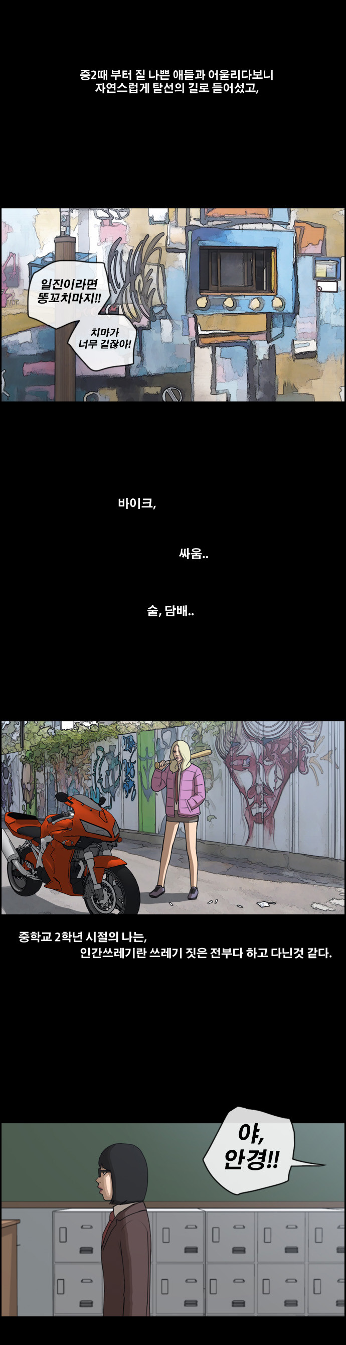 14 페이지