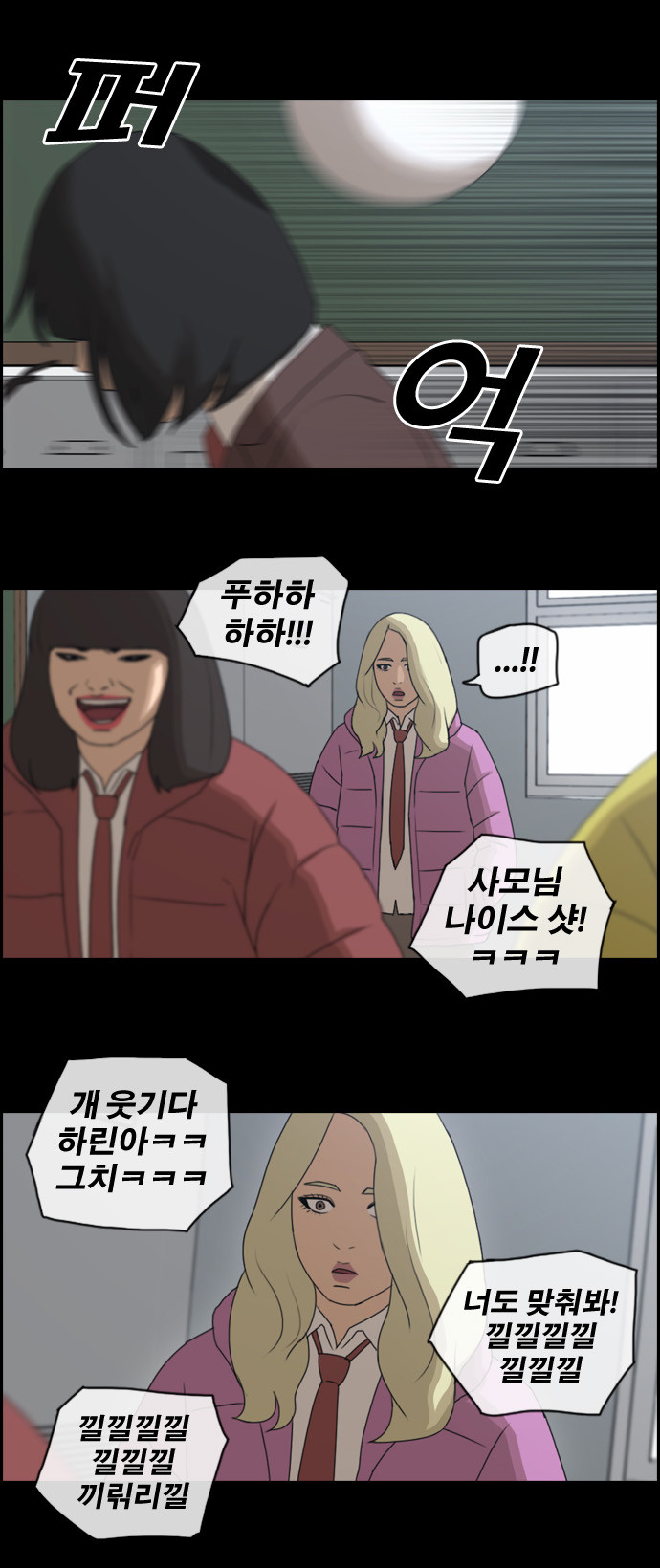 15 페이지