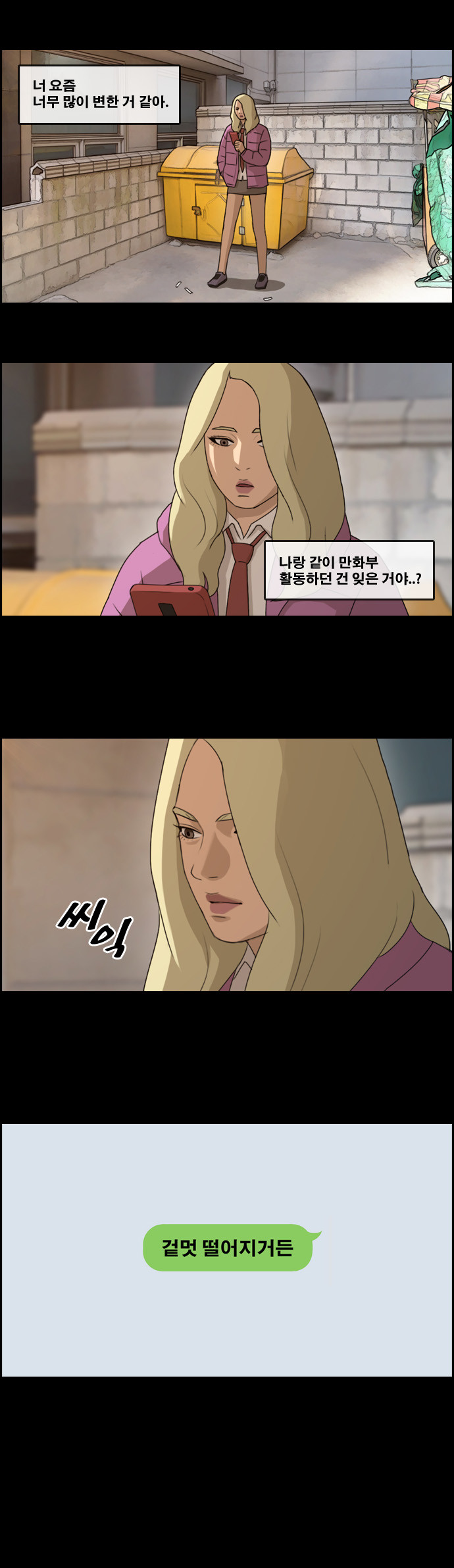 19 페이지