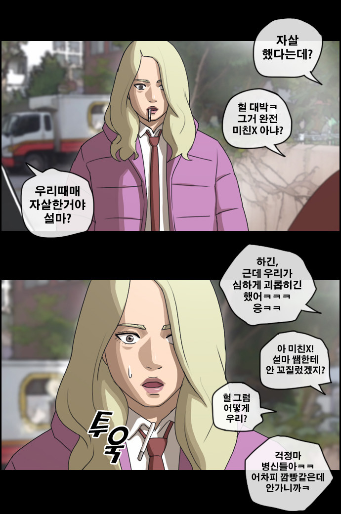 21 페이지