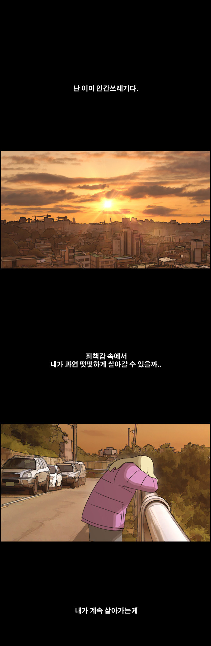 24 페이지
