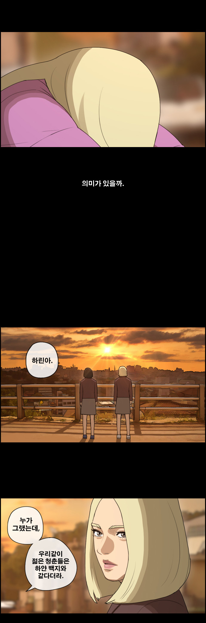 25 페이지