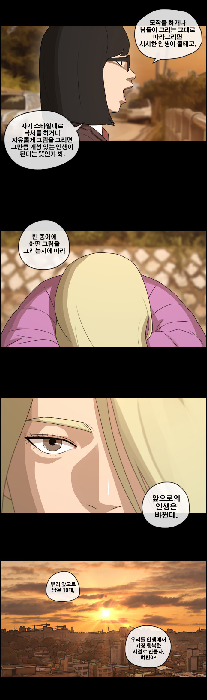 26 페이지