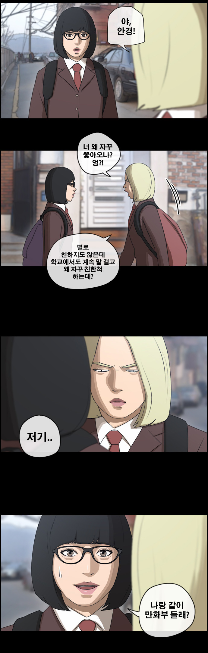 6 페이지
