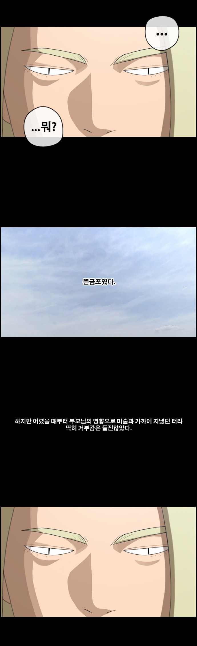 7 페이지