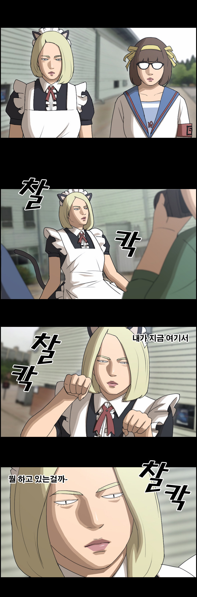 8 페이지