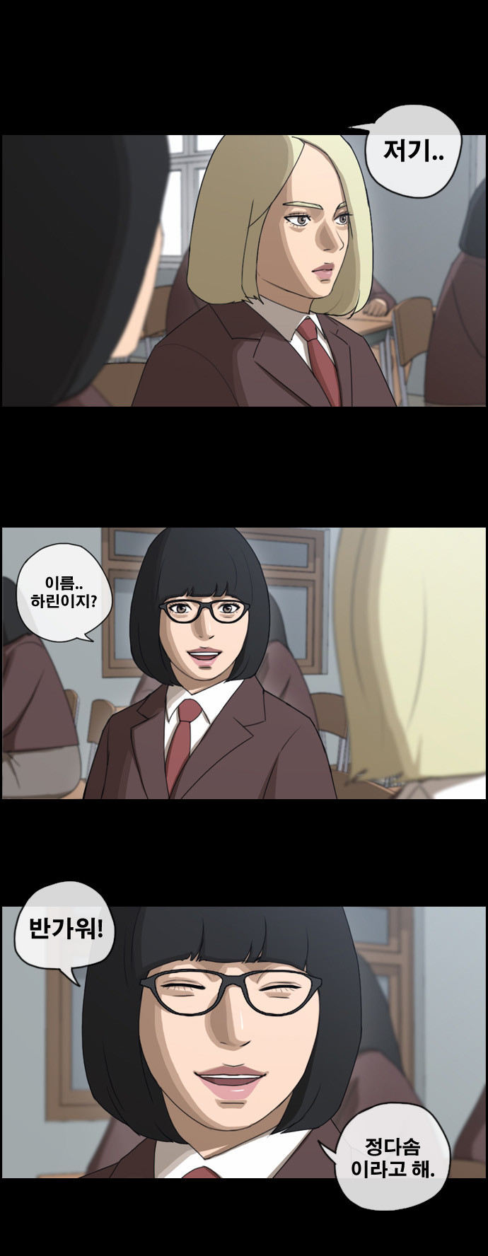 2 페이지