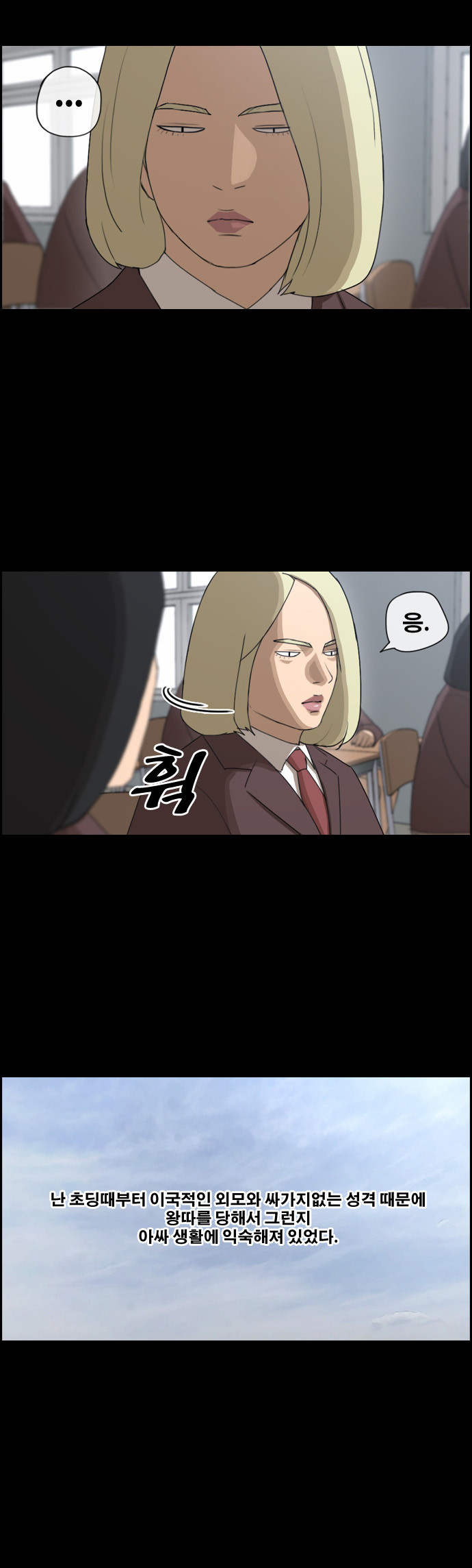 3 페이지