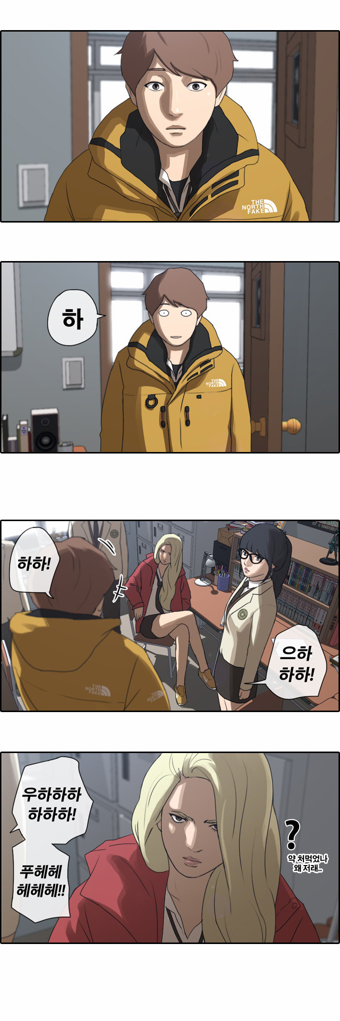 14 페이지