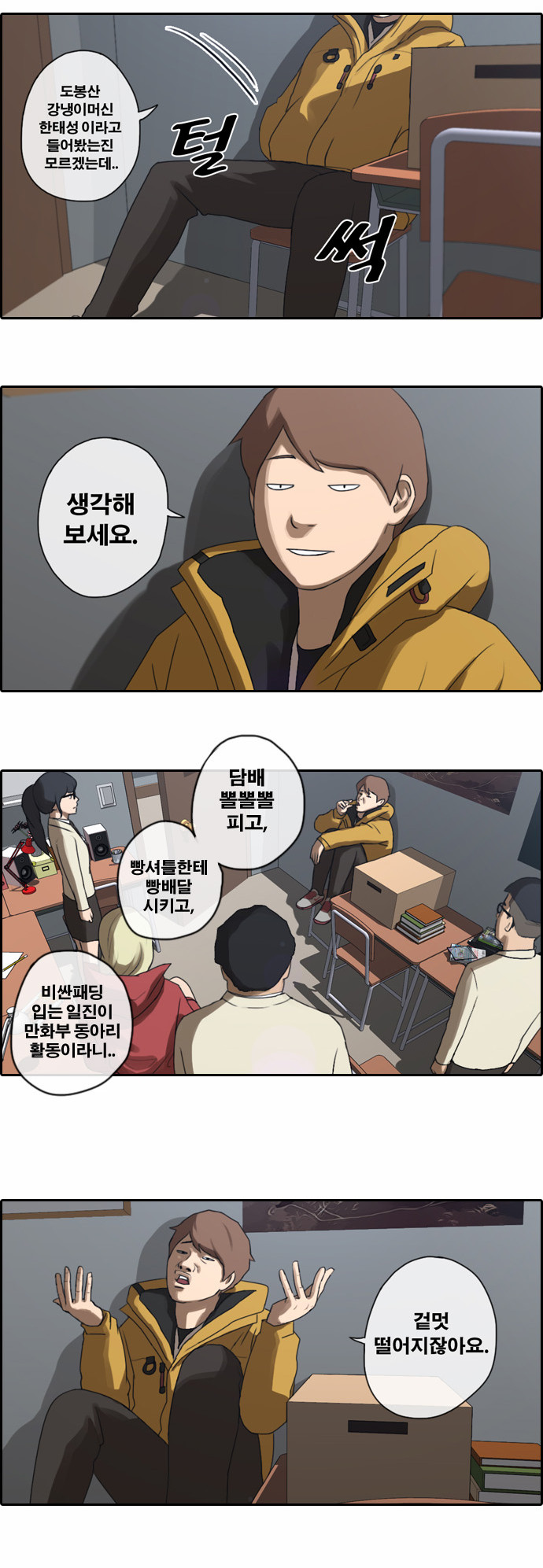 15 페이지
