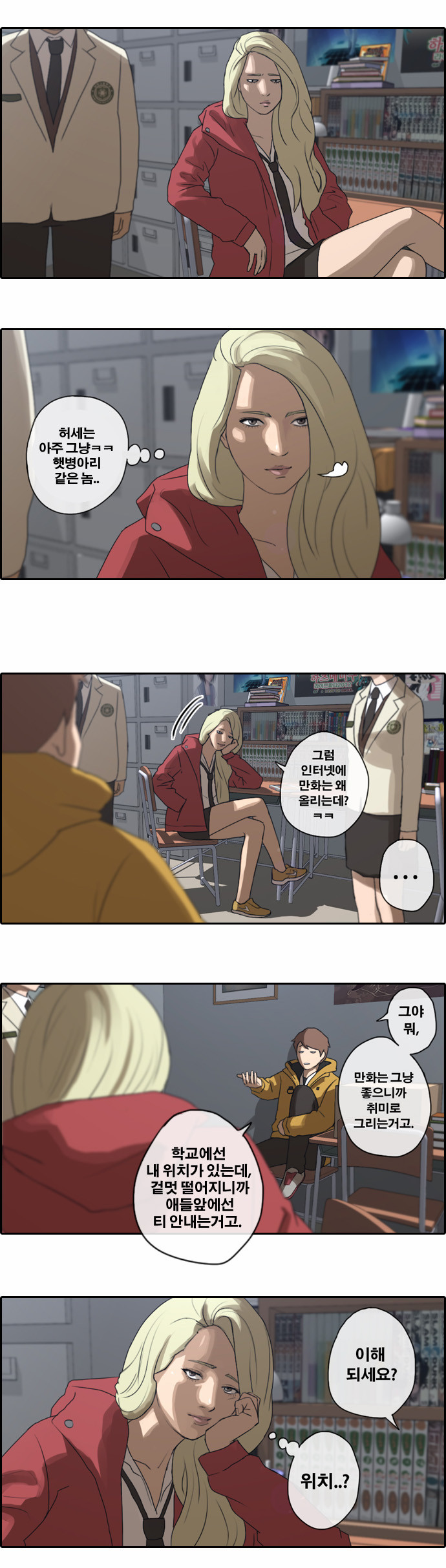 16 페이지
