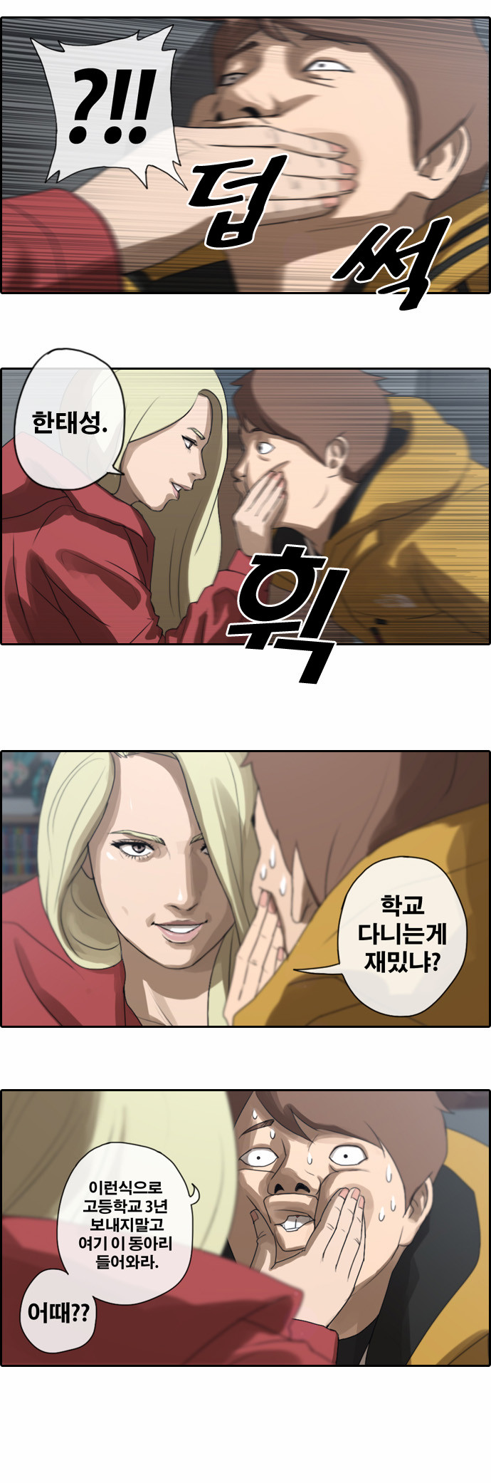 19 페이지