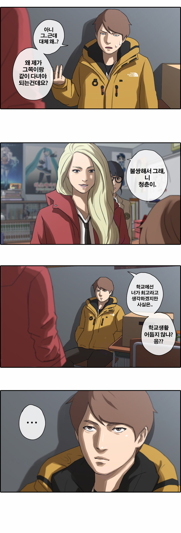23 페이지