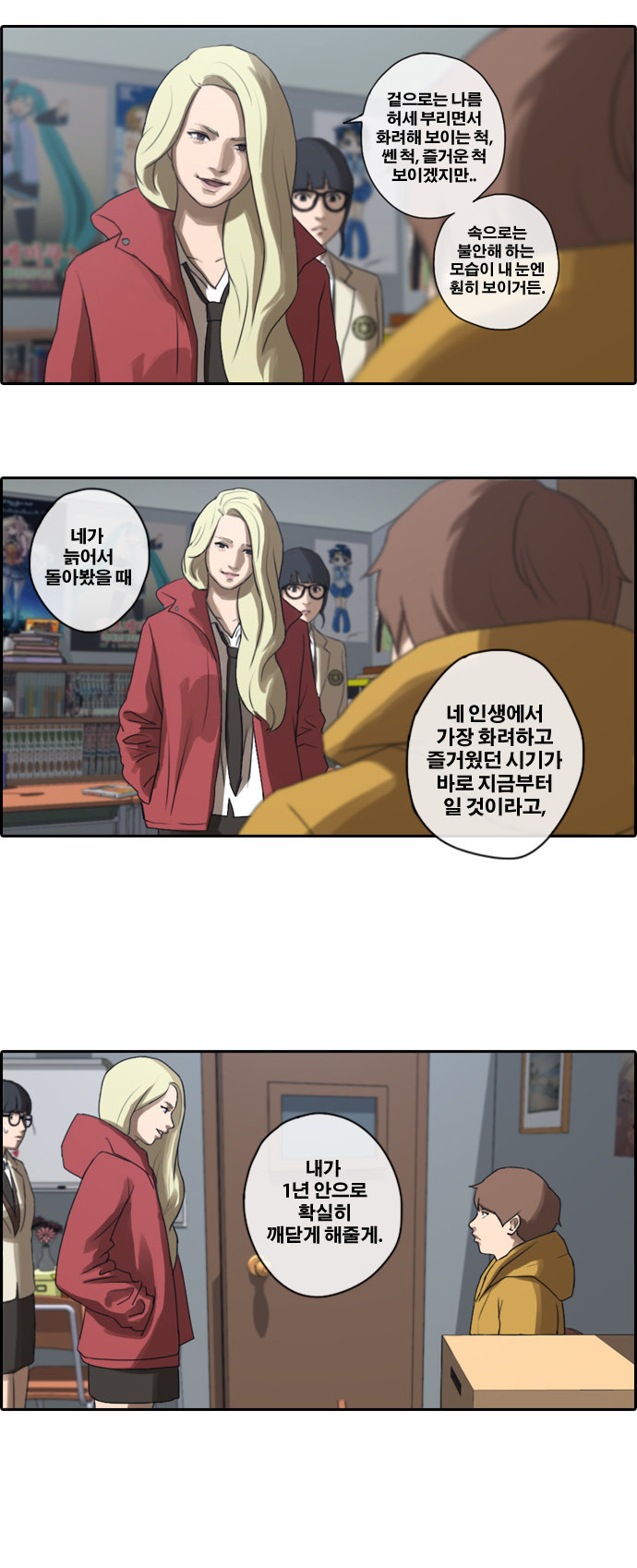 24 페이지