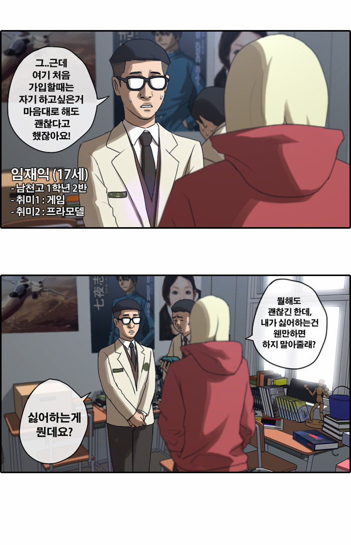 6 페이지