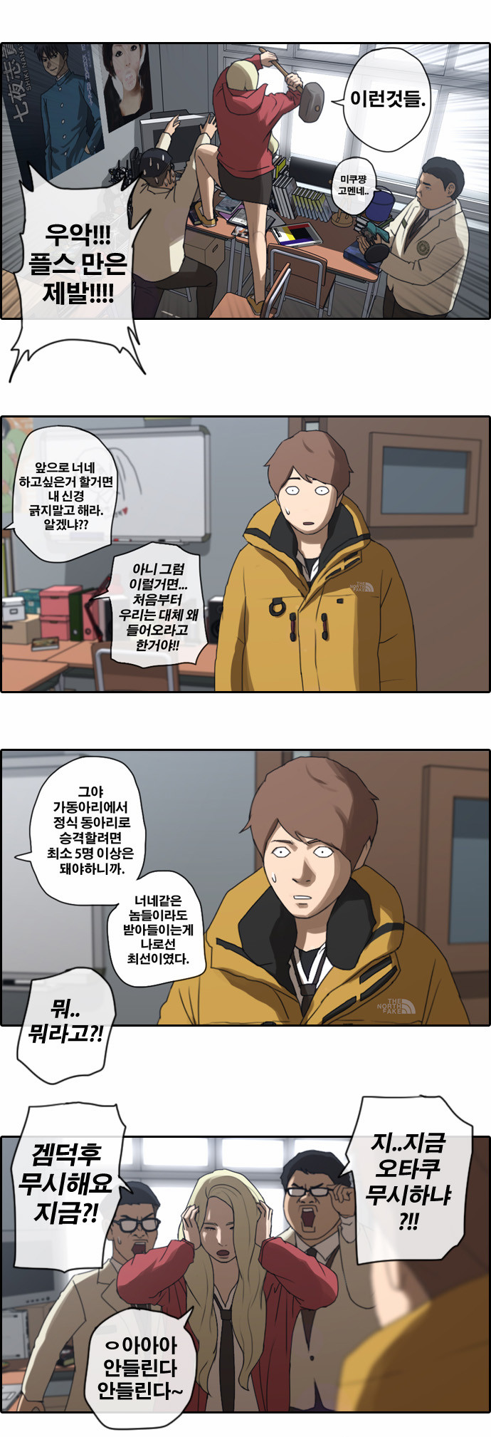 7 페이지