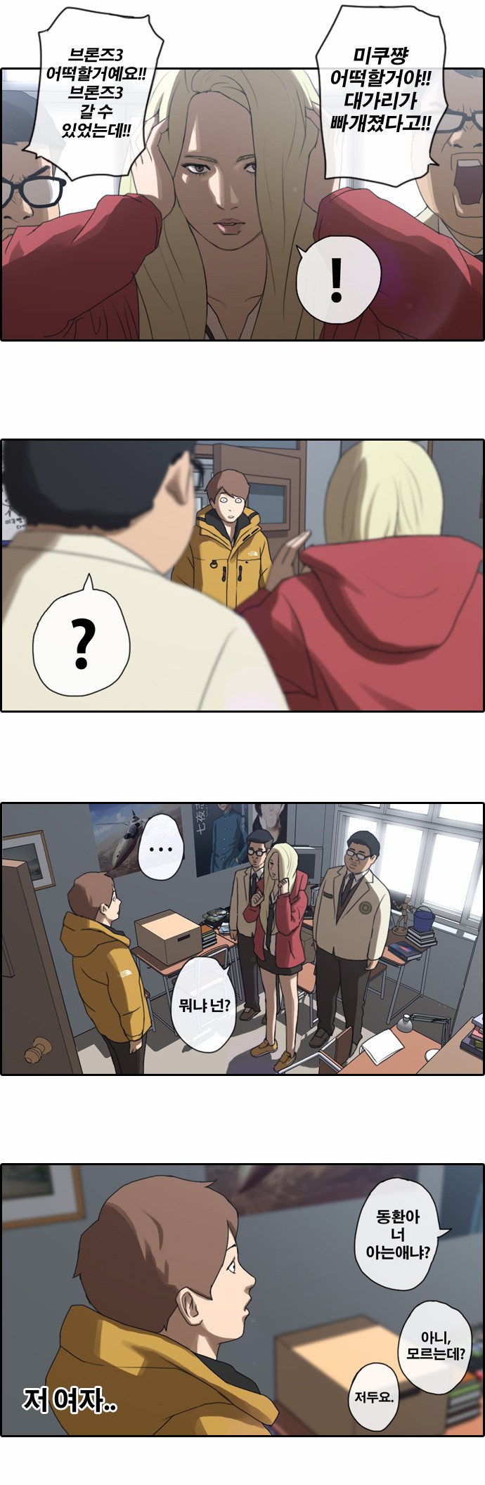 8 페이지