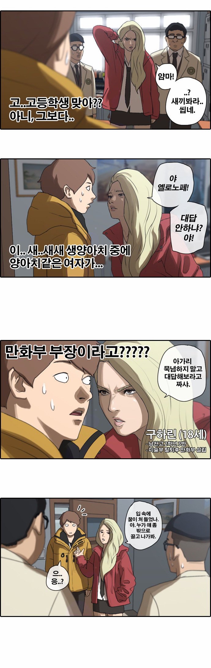 9 페이지