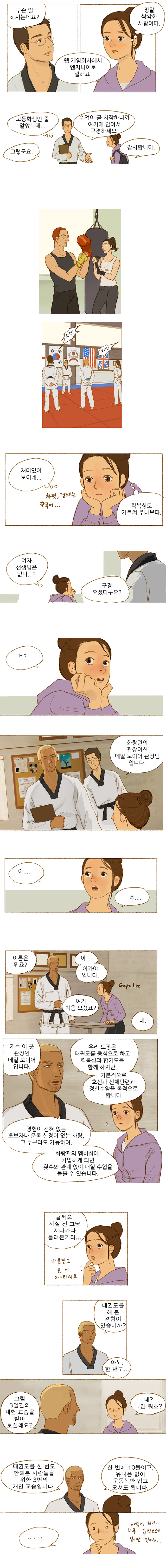 4 페이지