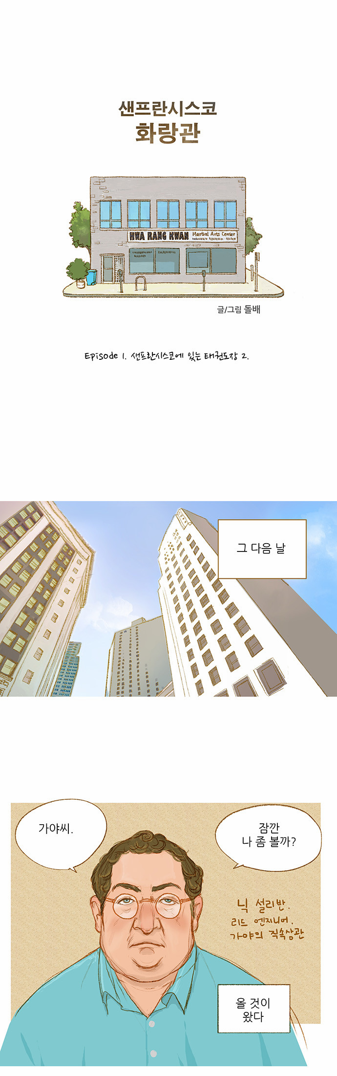 1 페이지