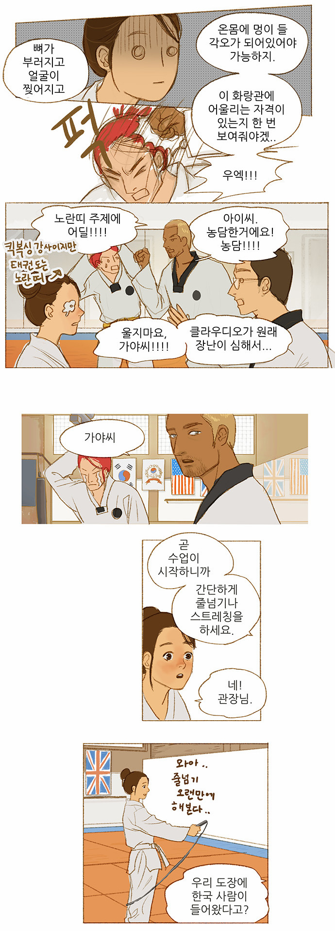 10 페이지