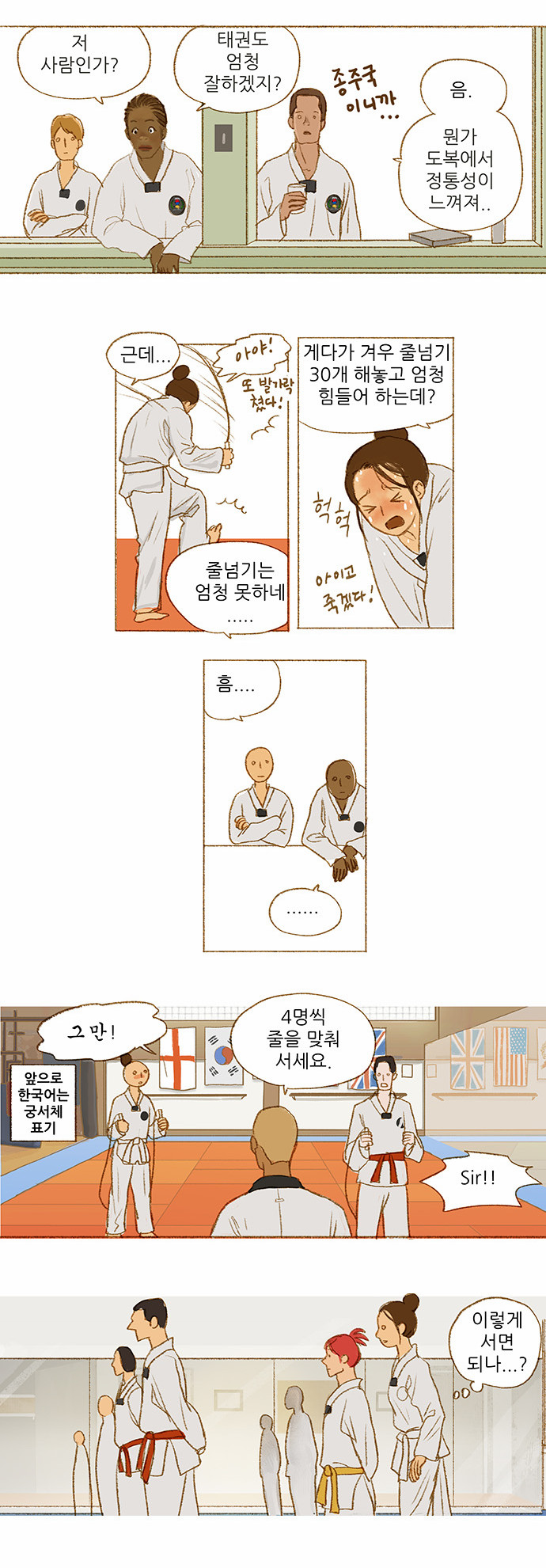 11 페이지