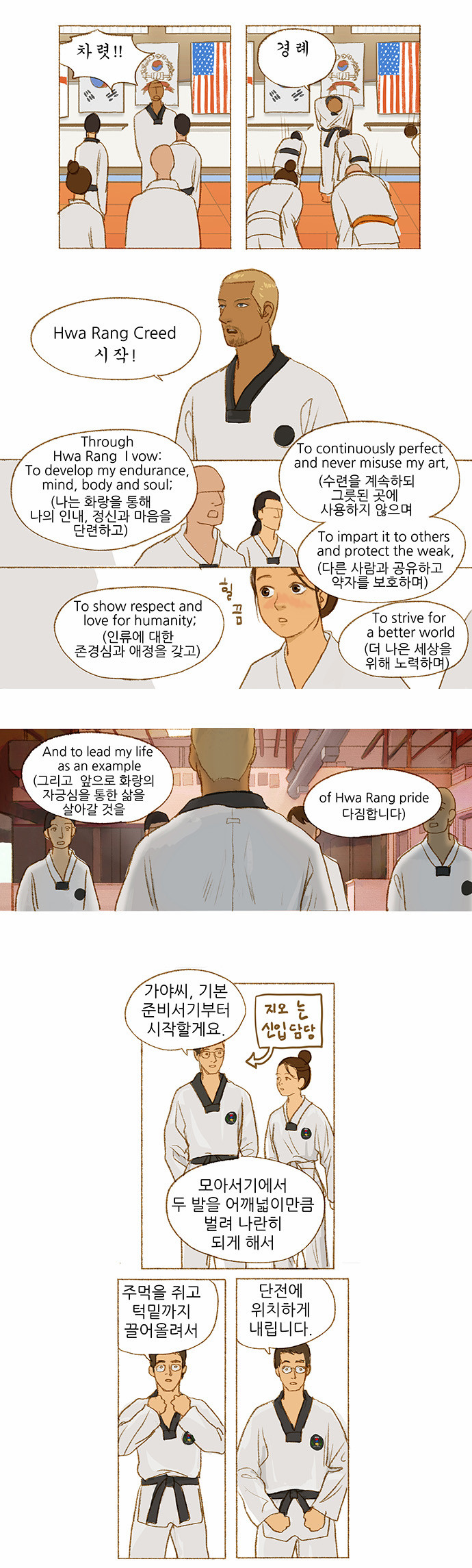 12 페이지