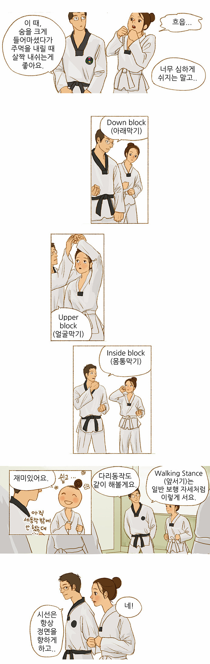 13 페이지