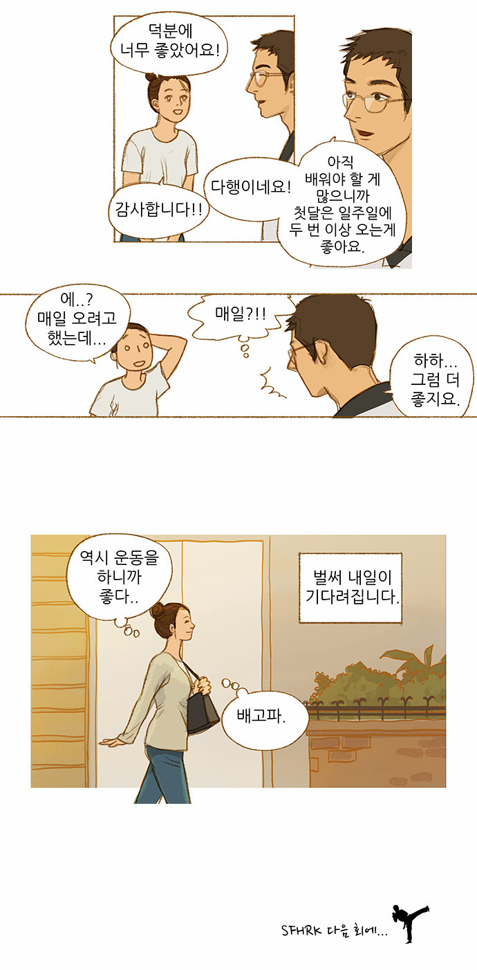 15 페이지