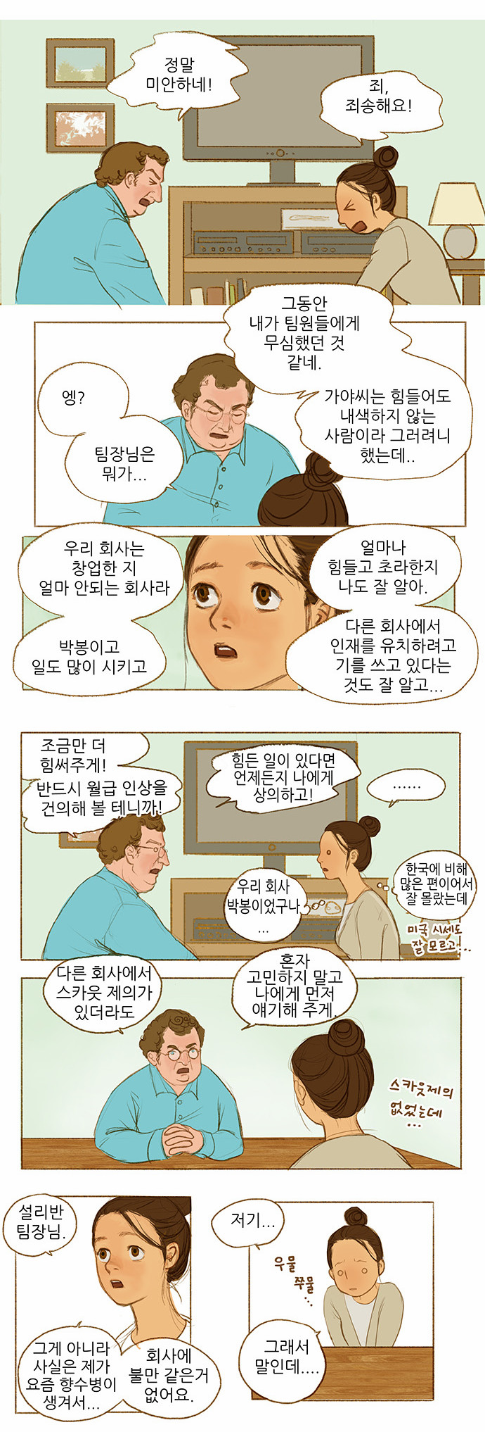 3 페이지