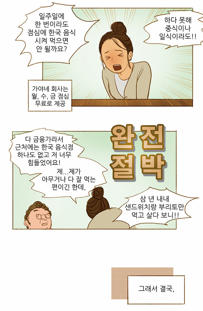 4 페이지