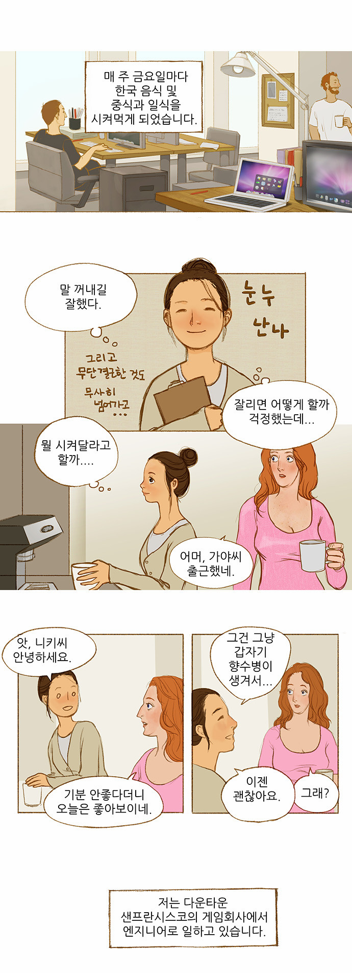 5 페이지