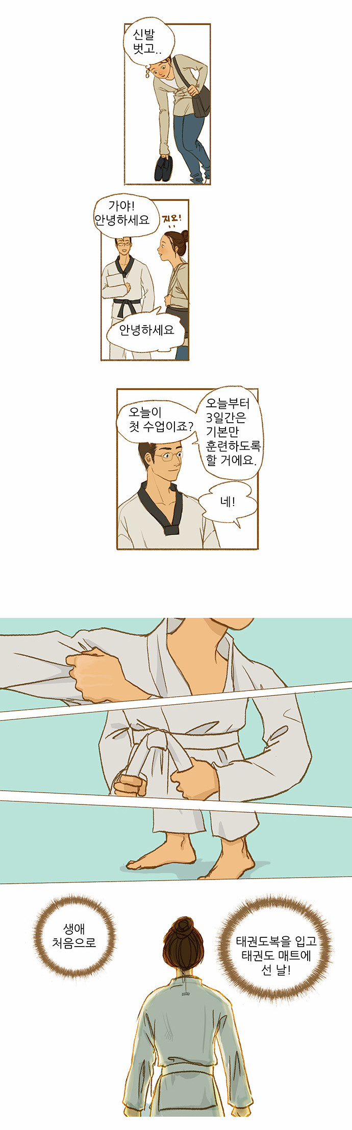 7 페이지
