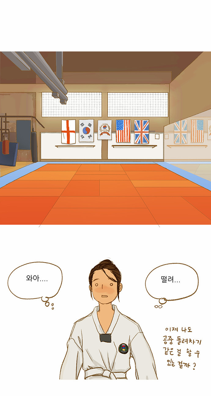 8 페이지