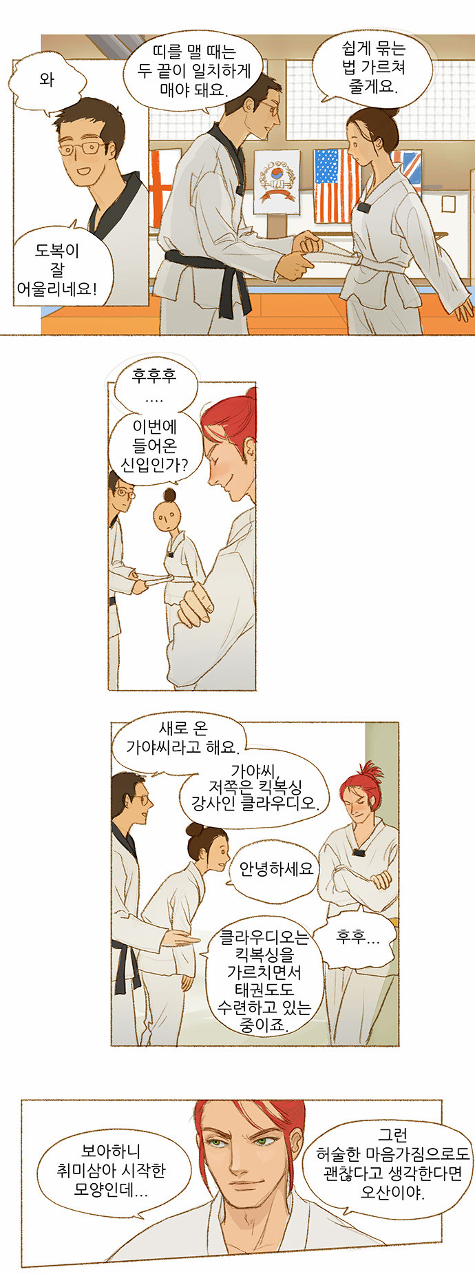 9 페이지