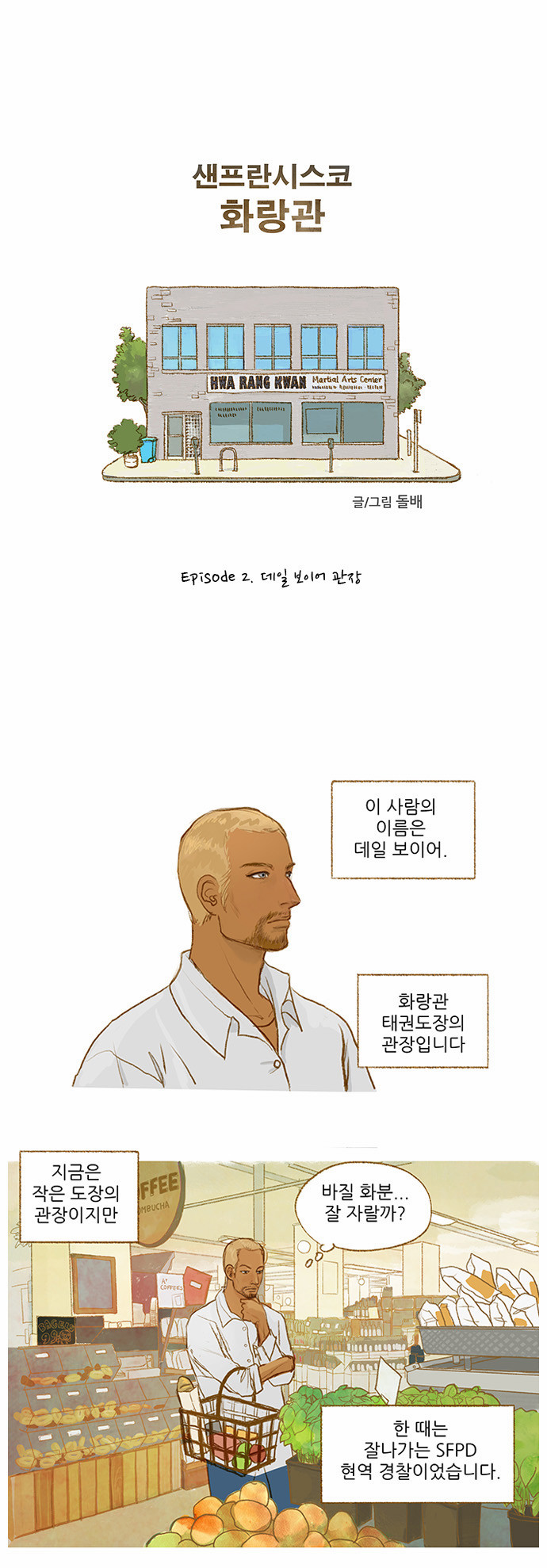 1 페이지
