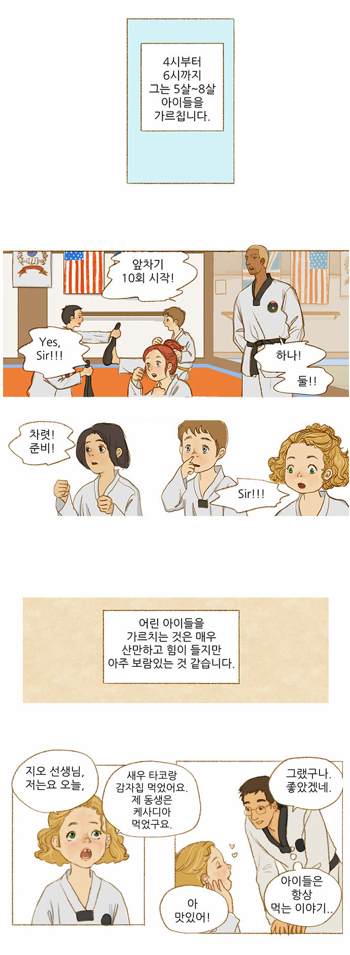 3 페이지