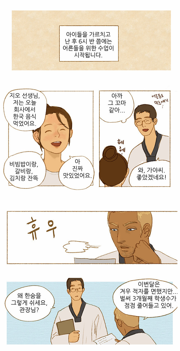 4 페이지