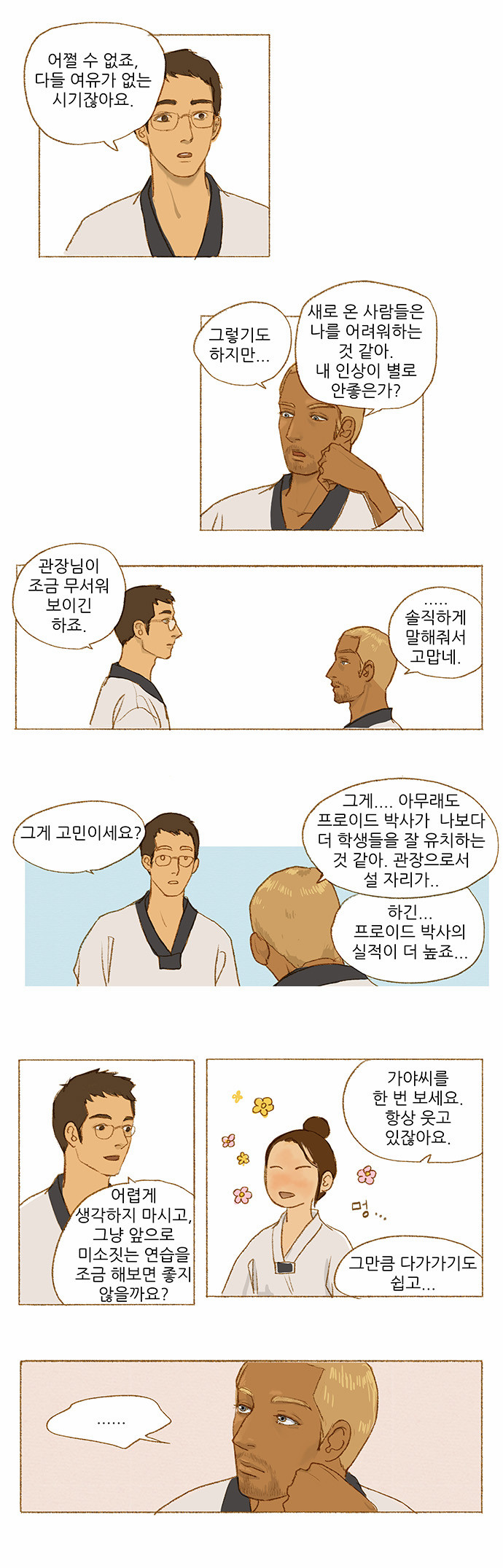 5 페이지