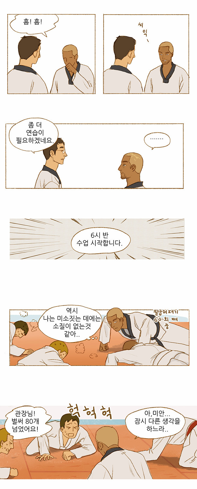 6 페이지
