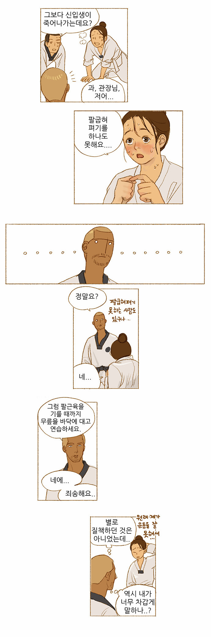 7 페이지