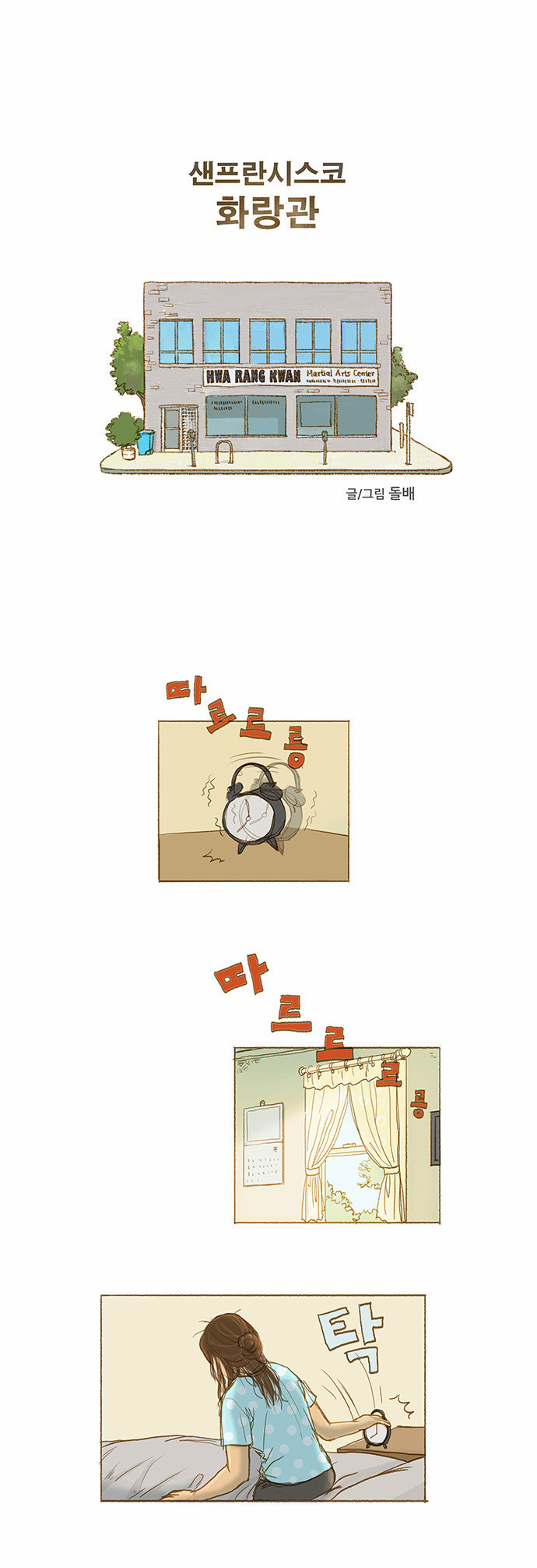 1 페이지